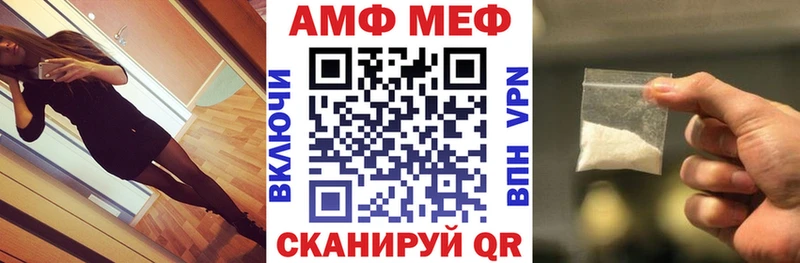 сколько стоит Злынка АМФЕТАМИН VHQ