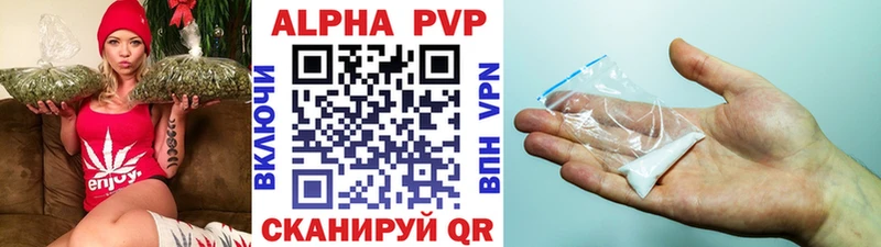 Alpha-PVP Crystall  Злынка 
