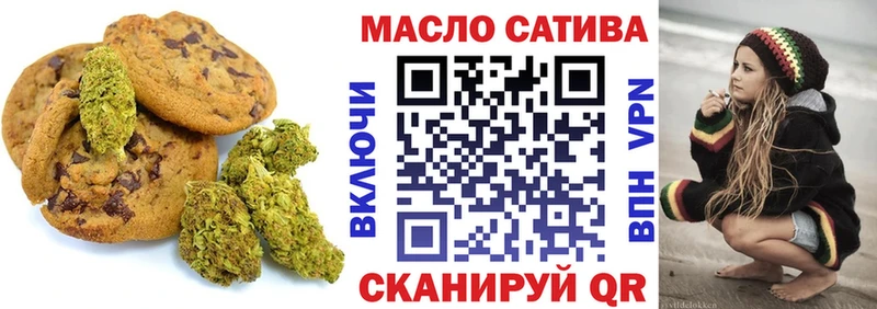 Печенье с ТГК марихуана  купить  цена  Злынка 