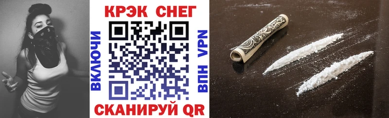 hydra ссылки  где купить наркоту  Злынка  Cocaine FishScale 