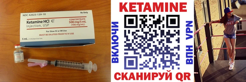 гидра   Злынка  КЕТАМИН ketamine 