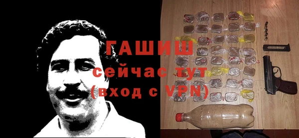 мяу мяу мука Волосово
