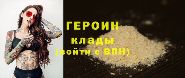 мефедрон мука Володарск