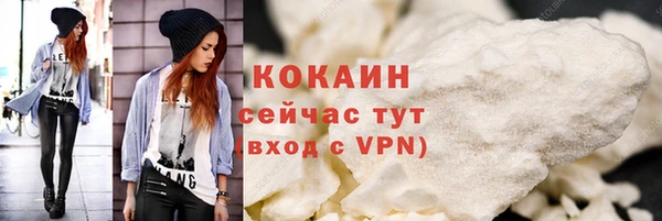 мефедрон мука Володарск