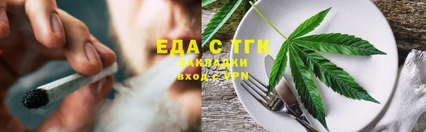 мефедрон мука Володарск