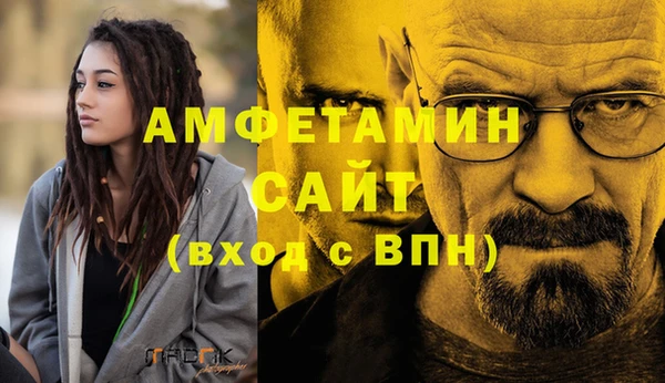 дистиллят марихуана Верея