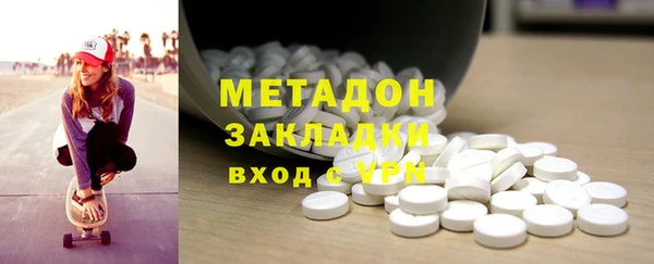 мяу мяу мука Волосово