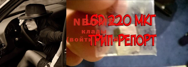 гашишное масло Бугульма