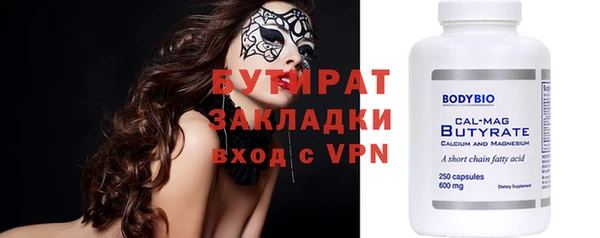 Альфа ПВП Верхнеуральск