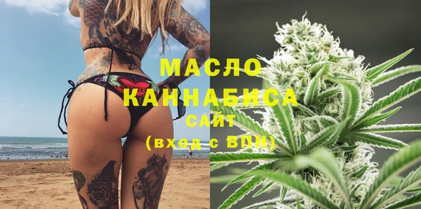 мефедрон мука Володарск