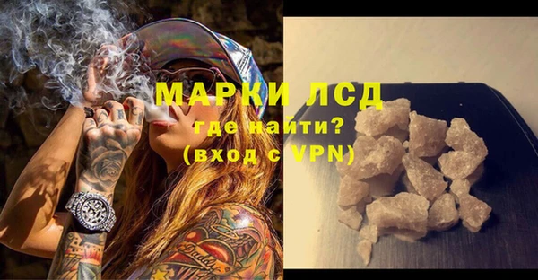 тгк Верхний Тагил