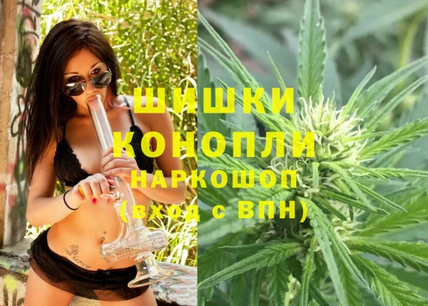 мефедрон мука Володарск