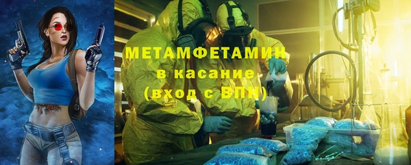мяу мяу мука Волосово