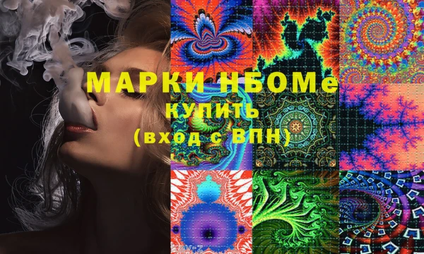 мефедрон мука Володарск