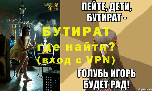 гашиш Семилуки