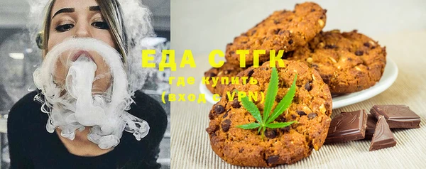 альфа пвп VHQ Бронницы