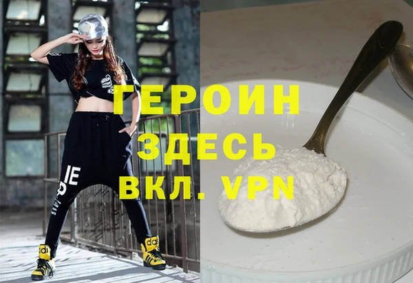 индика Волоколамск