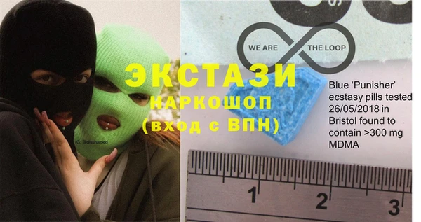 мяу мяу мука Волосово