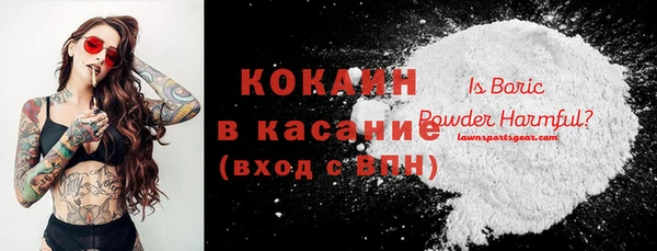 мяу мяу мука Волосово