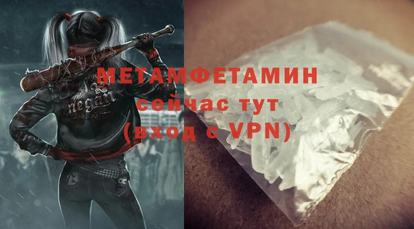 мефедрон мука Володарск
