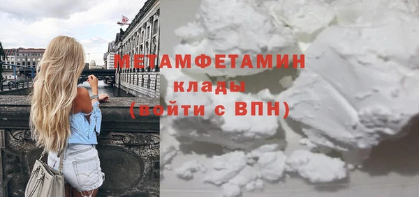 мяу мяу мука Волосово