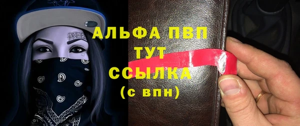 мефедрон мука Володарск