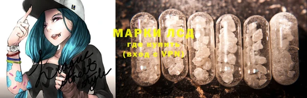 мяу мяу мука Волосово