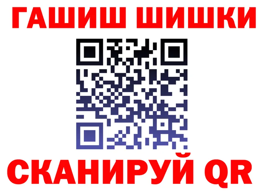 Как найти закладки? это какой сайт Злынка