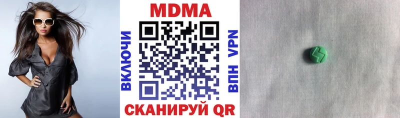 даркнет сайт  mega ссылка  МДМА Molly  Злынка 