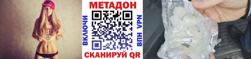 маркетплейс состав  Злынка  Метадон белоснежный 