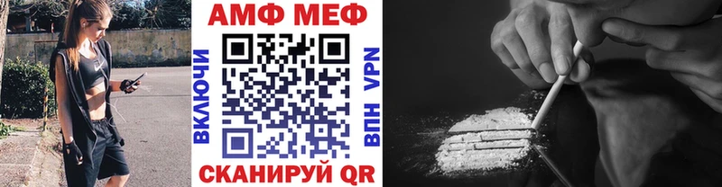 Метамфетамин витя  Злынка 