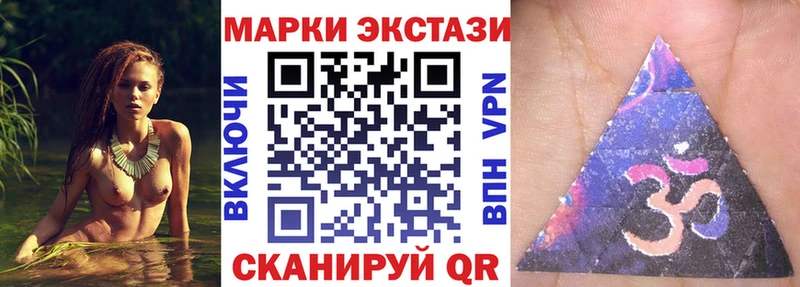 Марки N-bome 1,5мг даркнет сайт Злынка