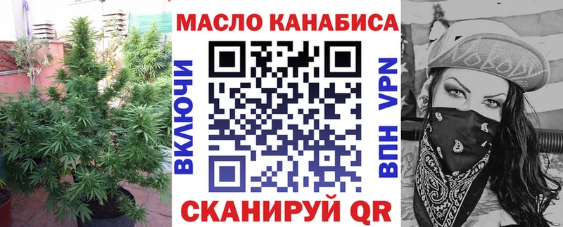 где купить наркоту  Злынка  ТГК THC oil 
